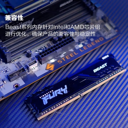 金士顿 (Kingston) FURY 16GB ...